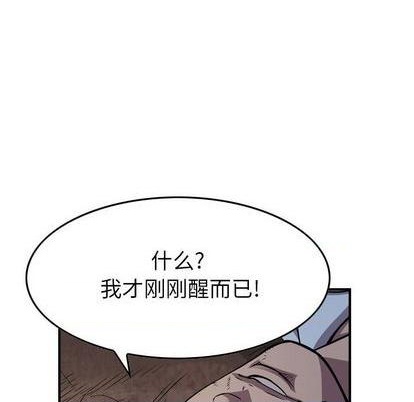 第134话67