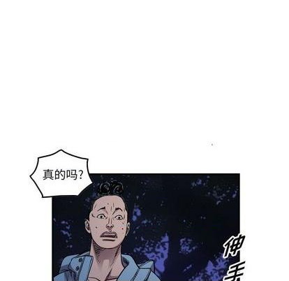 第134话69
