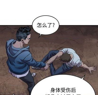 第134话71