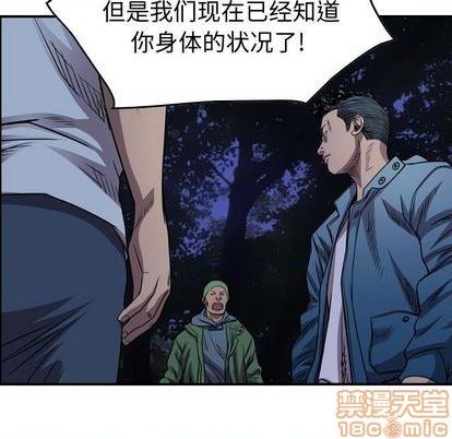第134话73
