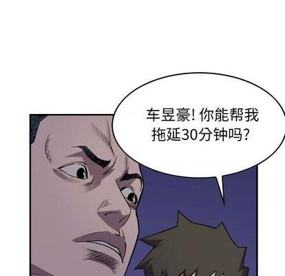 第134话76