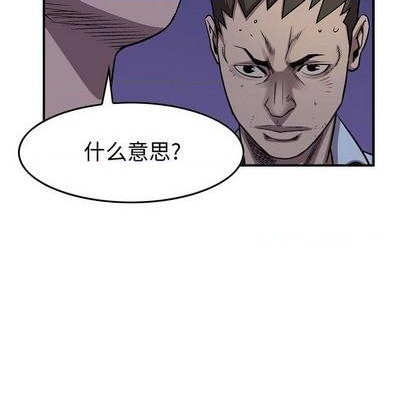 第134话77