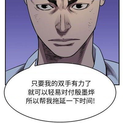 第134话79