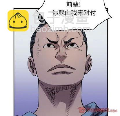 第134话84