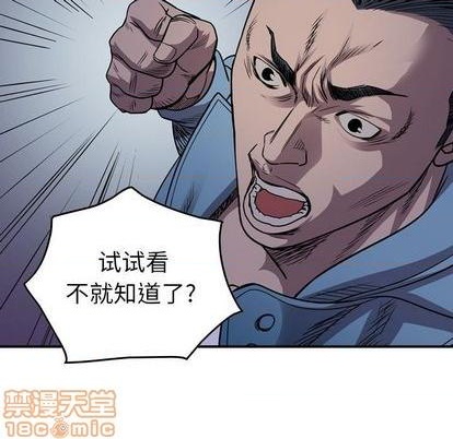 第134话88