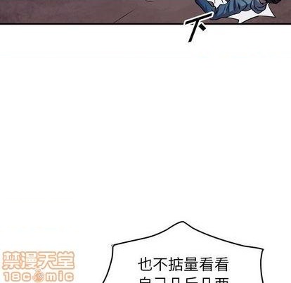 第134话98
