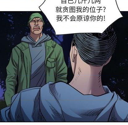 第134话99
