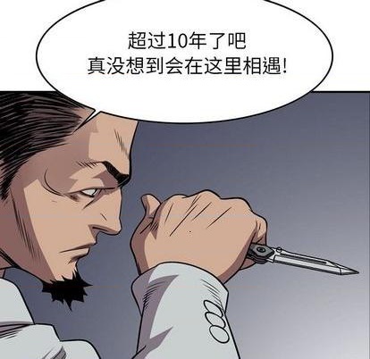 第135话116