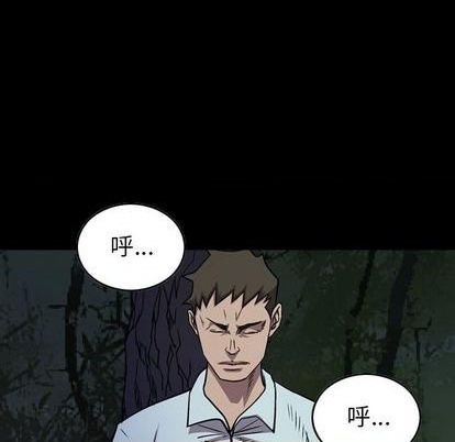 第135话5