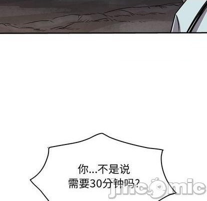 第135话58