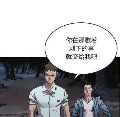 第135话62