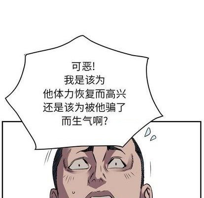 第135话64