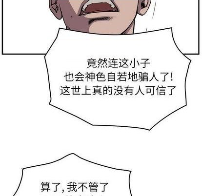 第135话65