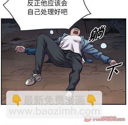 第135话66