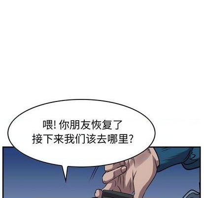 第135话67