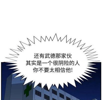 第135话69