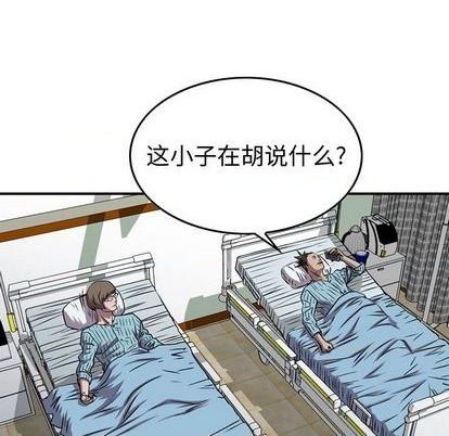 第135话71