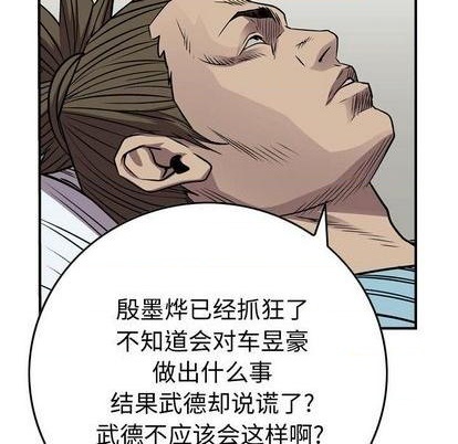 第135话75