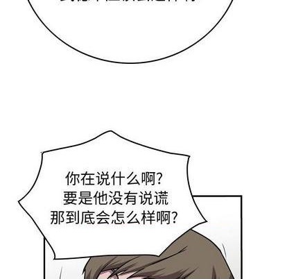 第135话76