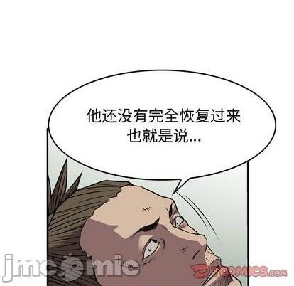 第135话78
