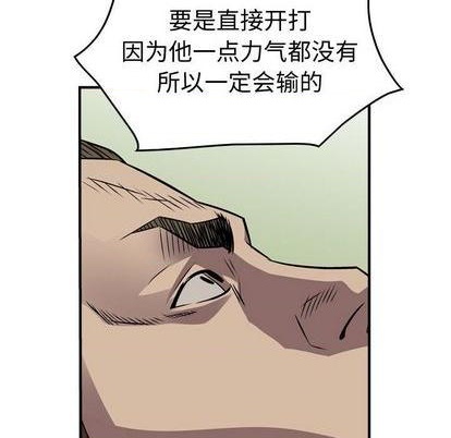 第135话80