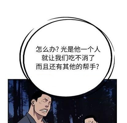 第135话85