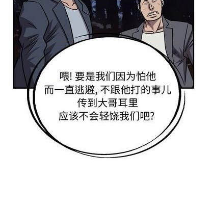 第135话86