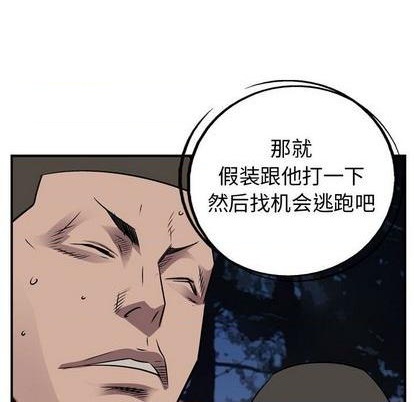 第135话87