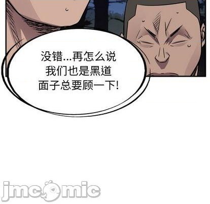 第135话88