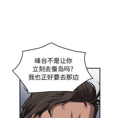 第136话100