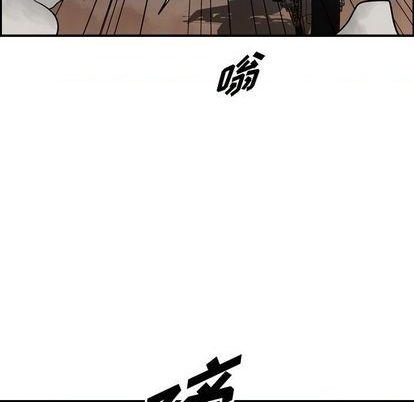 第136话113