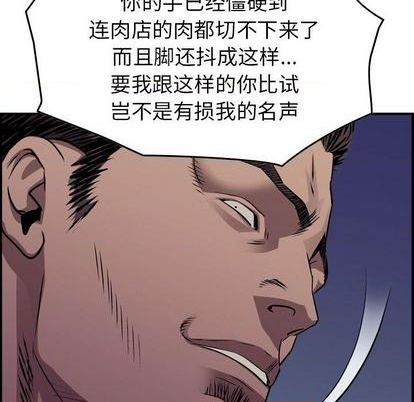 第136话128