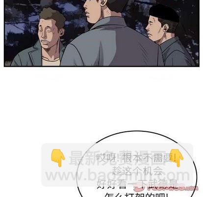 第136话17