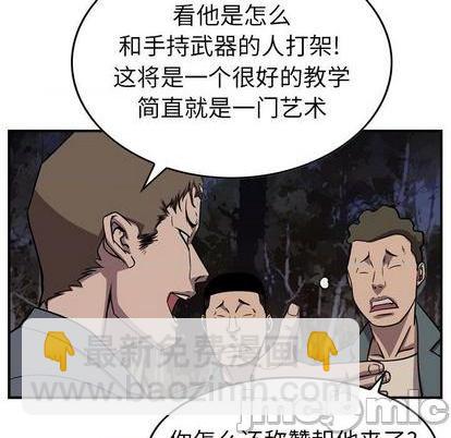 第136话19