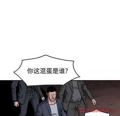 第136话32