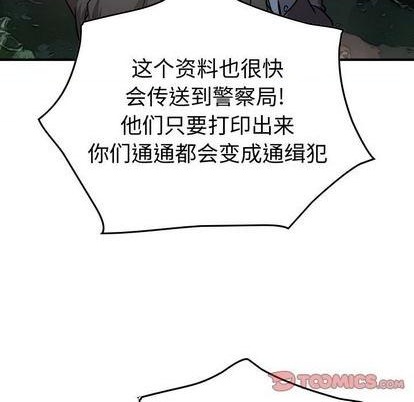 第136话35