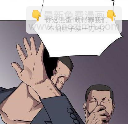 第136话36