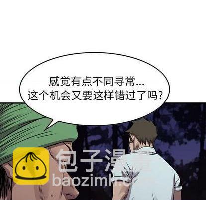 第136话45