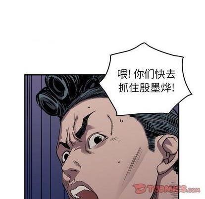 第136话51