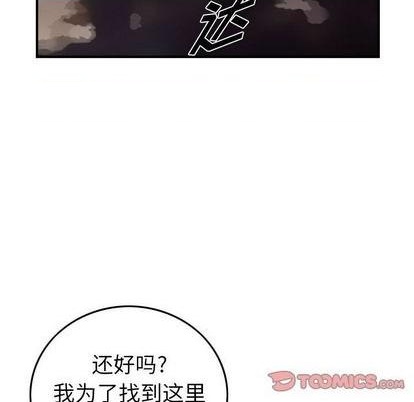 第136话57