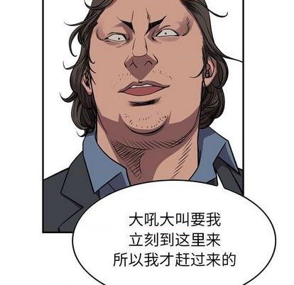 第136话62
