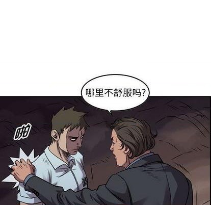 第136话67