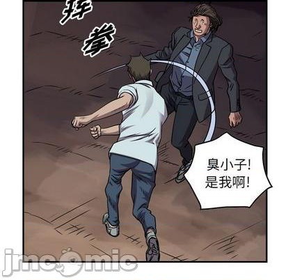 第136话73