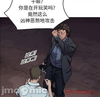 第136话78