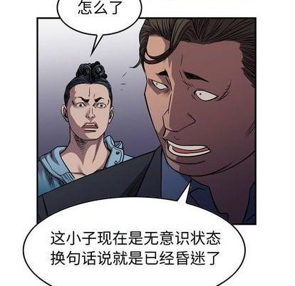 第136话85