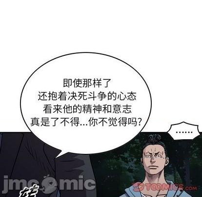 第136话93