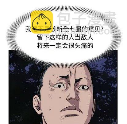 第136话95