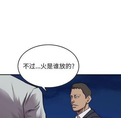 第137话104