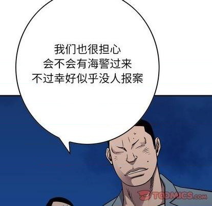 第137话106