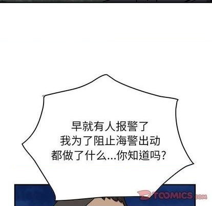 第137话109
